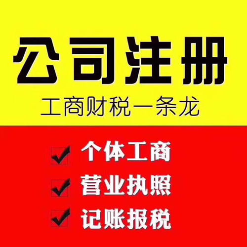 嘉興代理記賬的費用標準及優(yōu)點解析