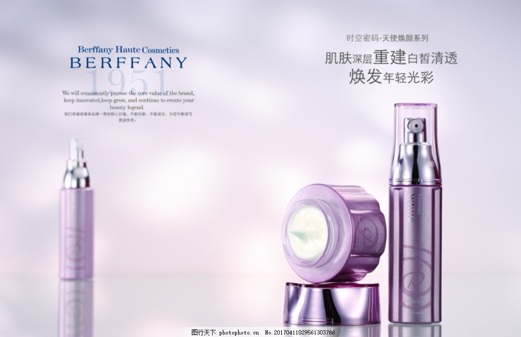 閃耀瞬間 紀(jì)芙麗美容寫真燈箱片創(chuàng)意廣告的設(shè)計(jì)魅力